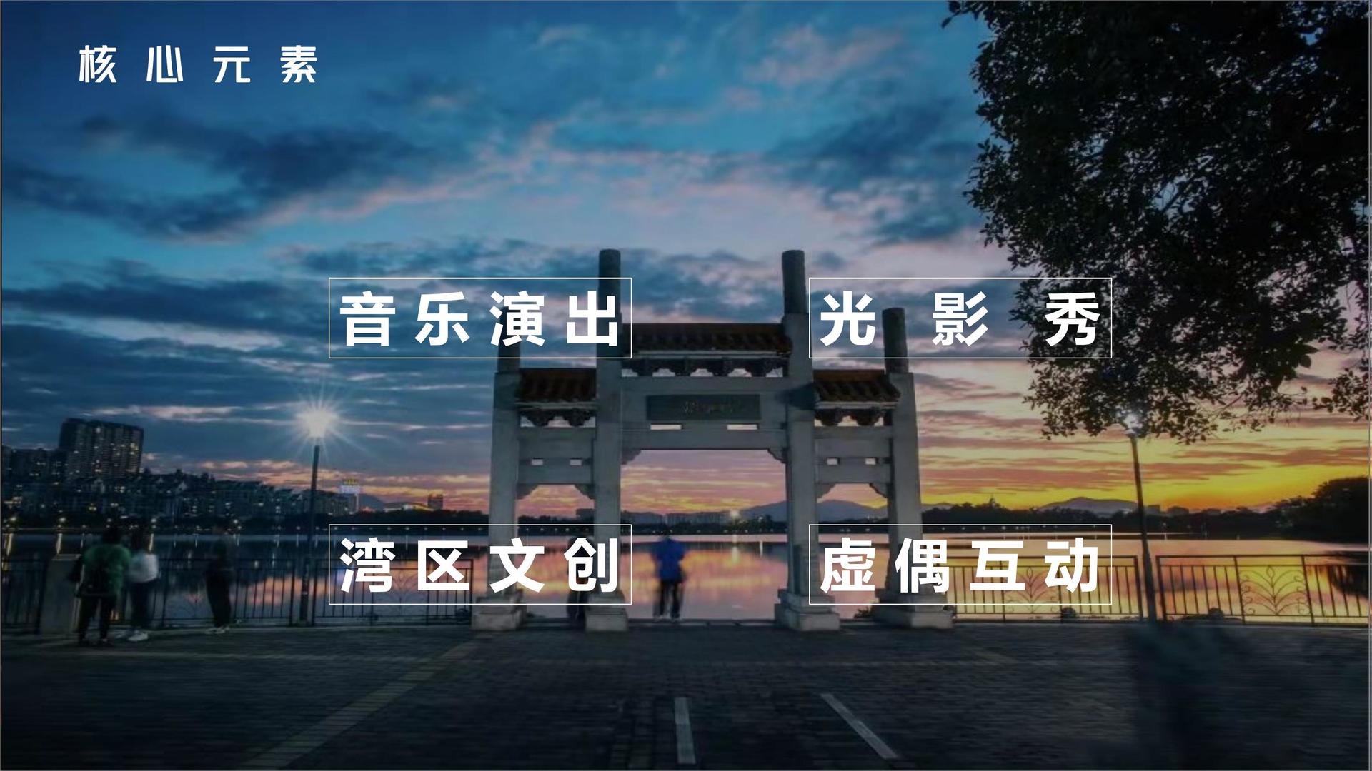 创想华星传媒完成年度重点项目社会效益评估